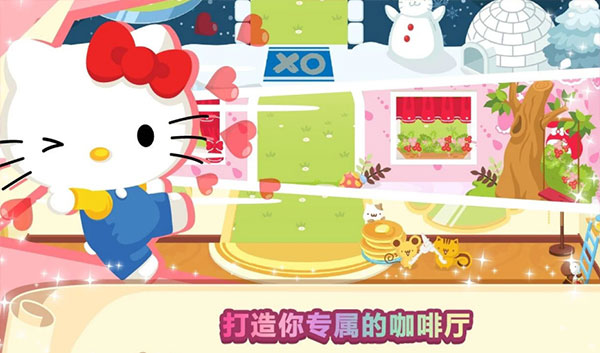 HelloKittyλÿϷͼ2