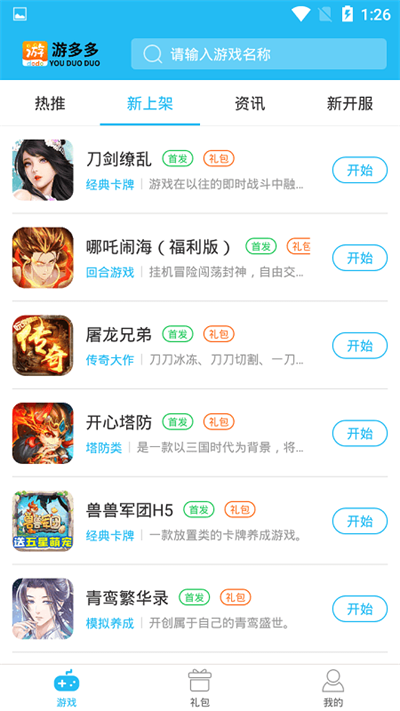 ζappͼ1