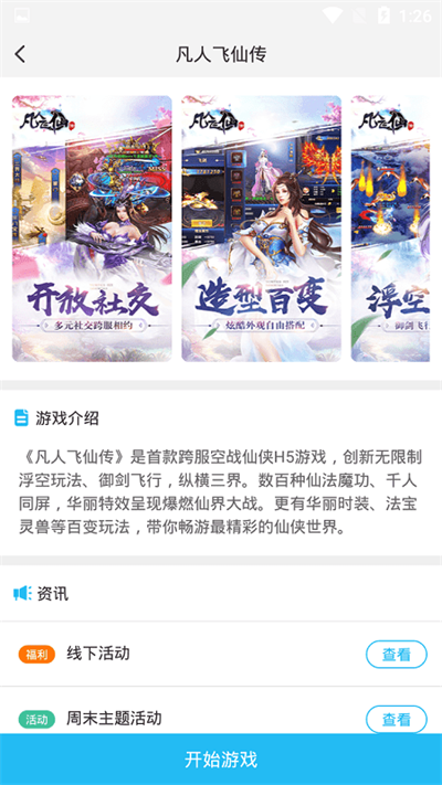 ζappͼ3