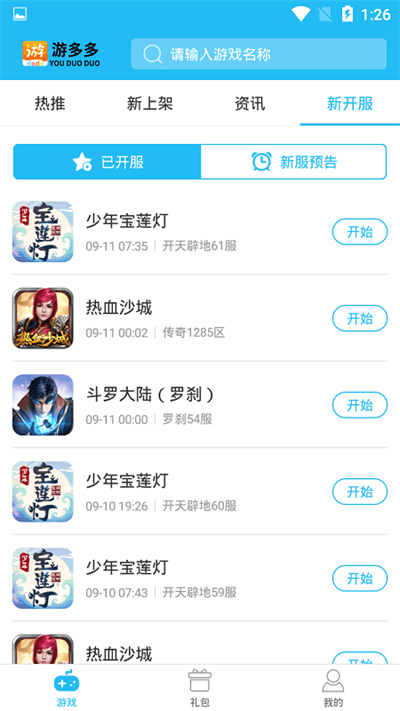 ζappͼ4