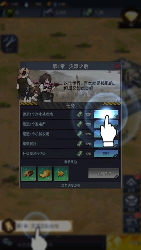 ԰Ů3ʷ(Furies: Last Escape)