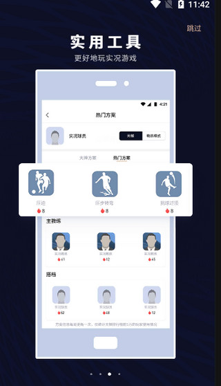 Clubͼ4