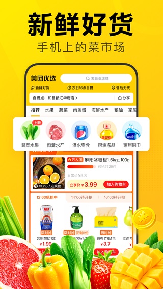ѡappͼ1