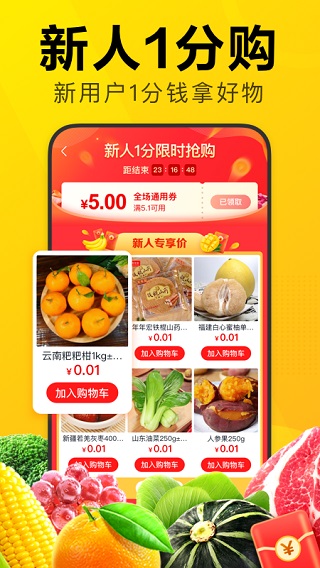 ѡappͼ2