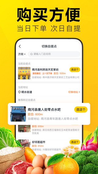 ѡappͼ4