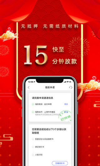 ƽջapp