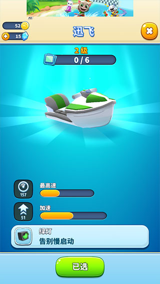 ķèĦͧ2ʷͼ4