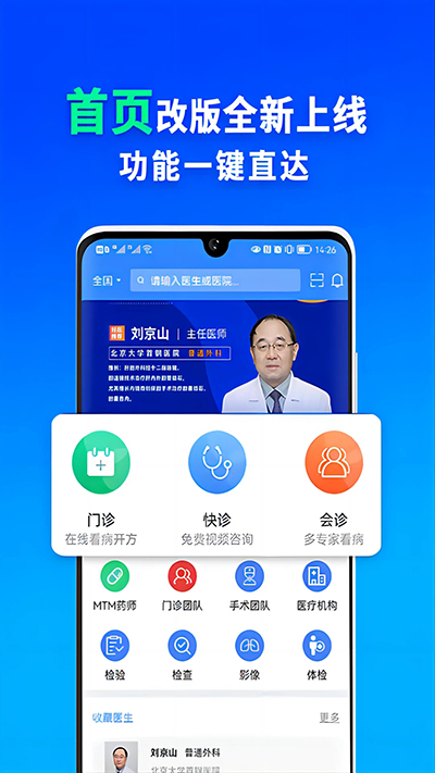 ҽappͼ2