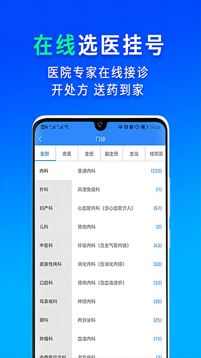 ҽappͼ5