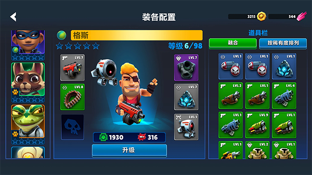 ԶǹӢ۽ͼ4