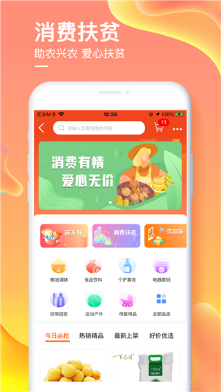 appͼ2