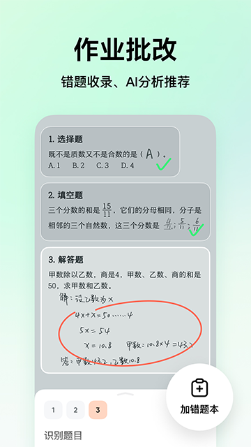 ѧͼ3