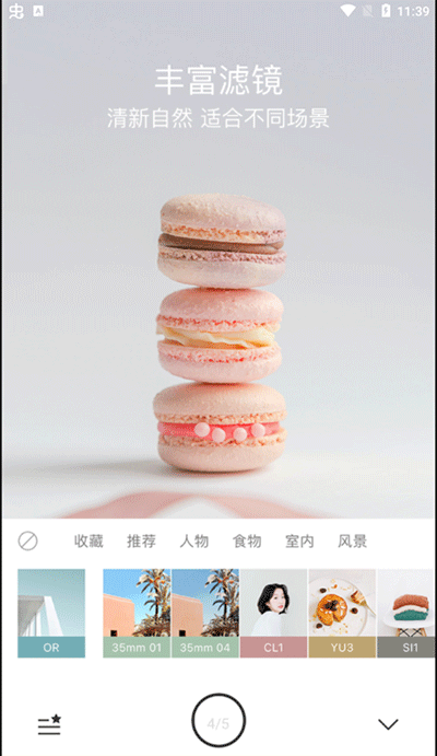 foodieʳͼ2