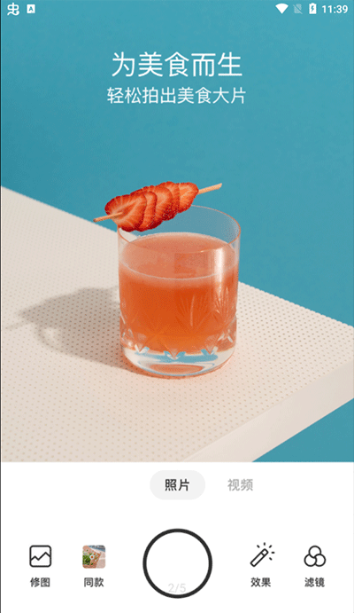 foodieʳͼ3