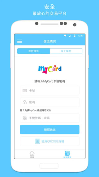 MyCardİͼ1