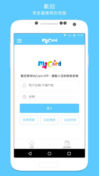 MyCardİͼ3