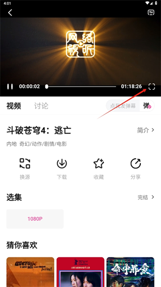 ׷App