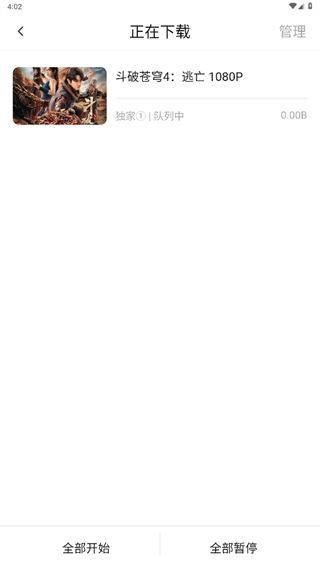 ׷App