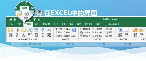 EXCELرѰ