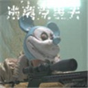 °汾