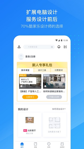 ʦappͼ1