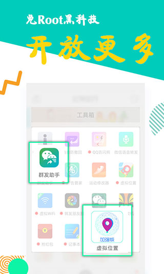 ࿪appͼ4