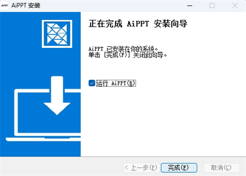 AiPPT԰