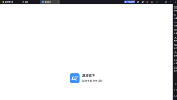 ����߿����԰桸��ģ������