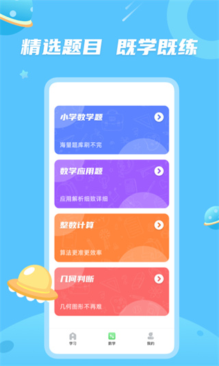 ѧϰappͼ1