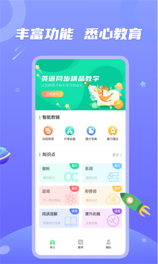 ѧϰappͼ2