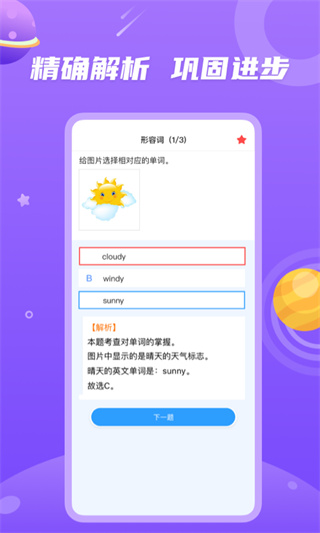 ѧϰappͼ4