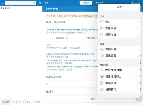 �������ֵ��԰�