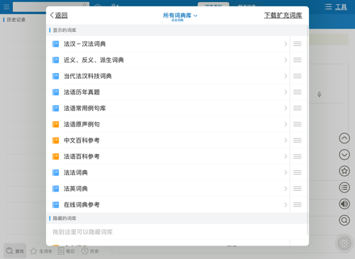 �������ֵ��԰�