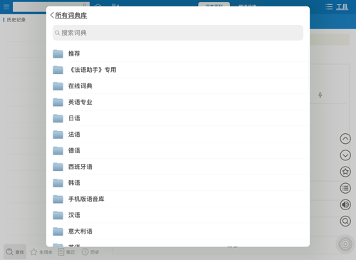 �������ֵ��԰�