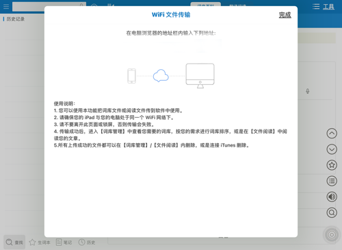 �������ֵ��԰�