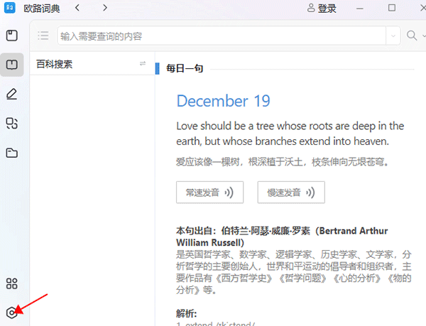 ŷ·�ʵ���԰�