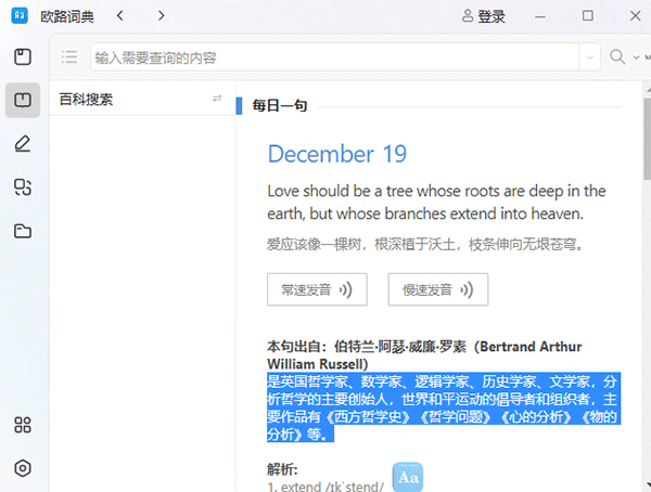 ŷ·�ʵ���԰�