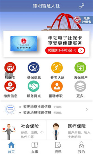 ǻapp°ͼ4