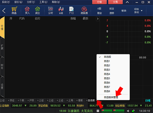 ����֤ȯͶ��Ӯ��רҵ��