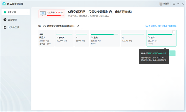 360Cݴʦ