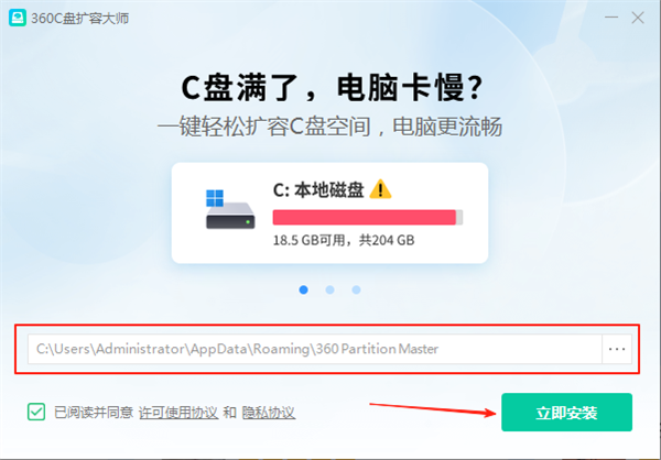 360Cݴʦ