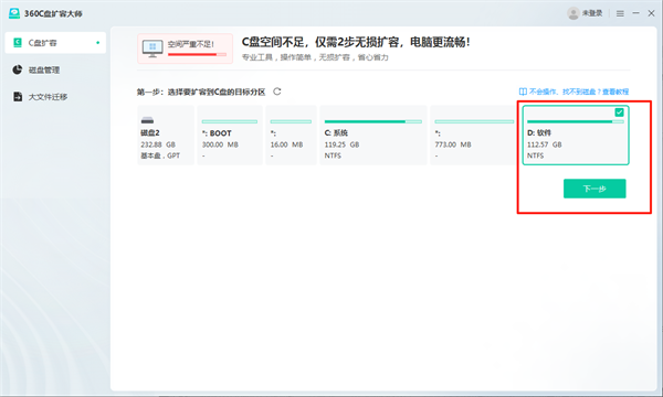 360Cݴʦ