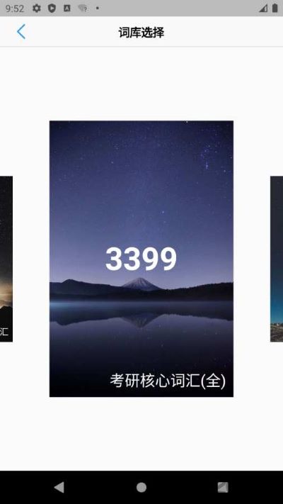 Listappͼ1