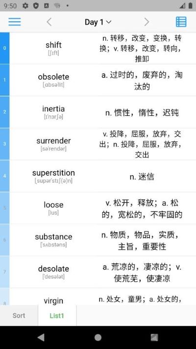 Listappͼ2