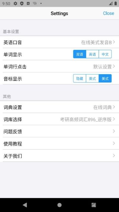 Listappͼ3