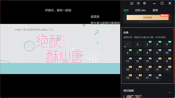 Ƶ԰