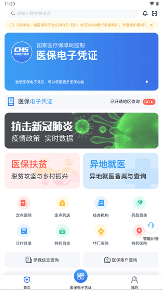 ҽappٷͼ2