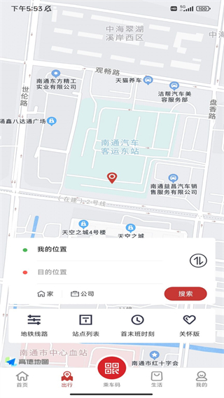 ͨapp׿ͼ4
