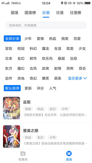 appͼ2
