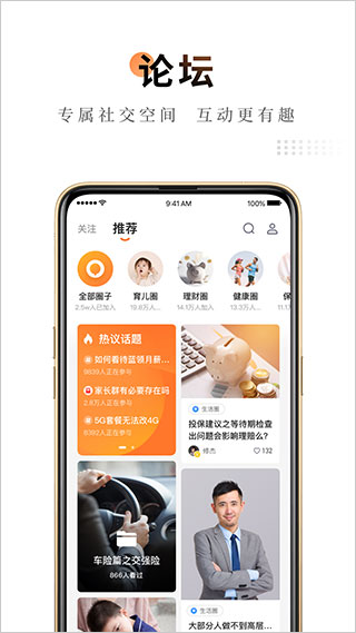 ƽܼapp°汾2025ͼ3